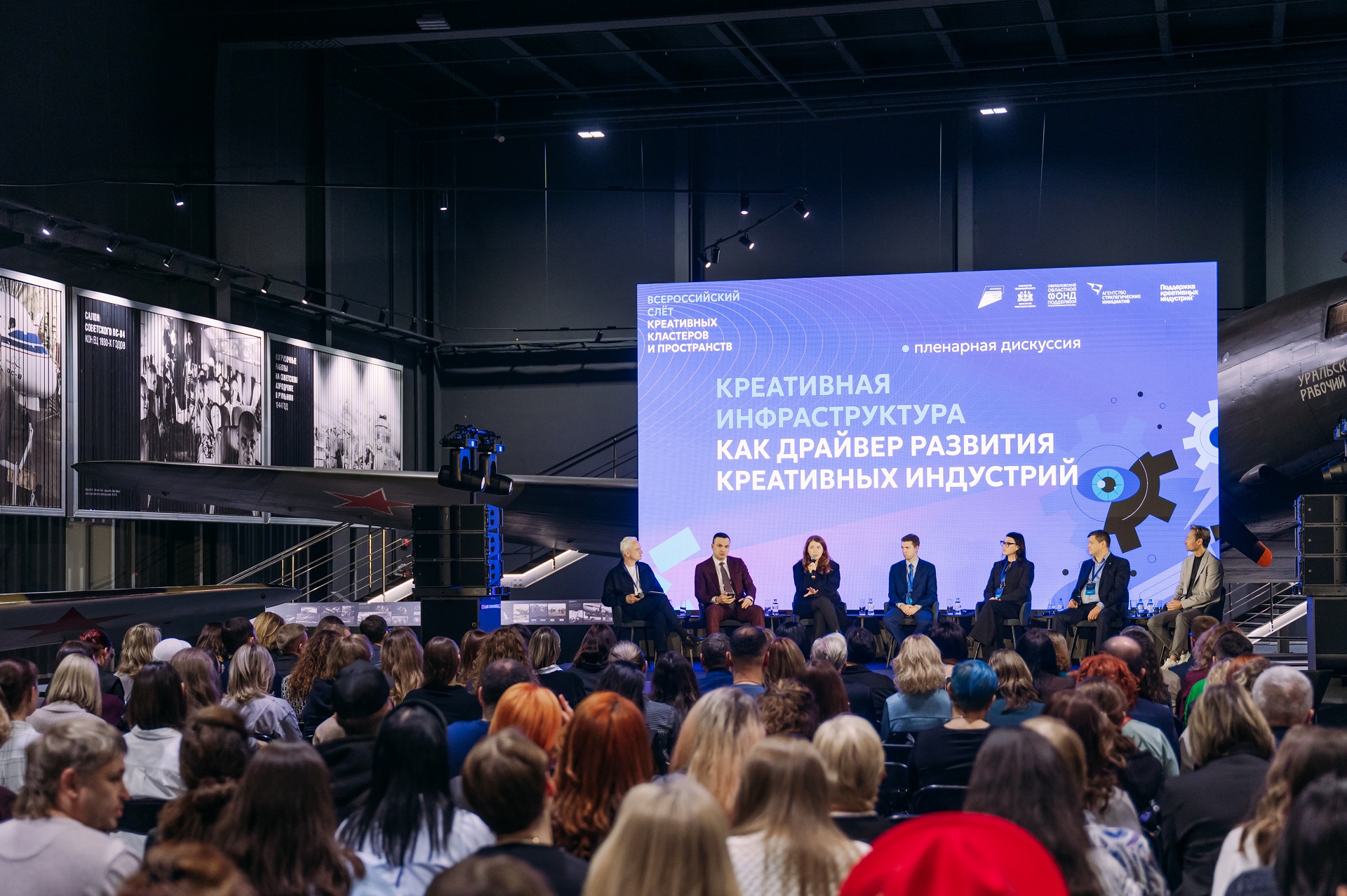 Более 100 миллионов рублей планируется направить на развитие свердловского бизнеса в 2026 году